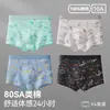 Roupa Íntima Masculina 10A Algodão Puro Antibacteriano Tipo a Forro de Algodão Boxer Briefs Masculinos Tamanho Grande de Alta Qualidade Boxer Briefs Infantis