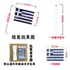 Bandera Griega de Mano 14*21cm en Stock 5.5*8Pulgadas Fabricante de Banderas Helénica No. 8 Bandera Pequeña