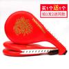 Taekwondo Kick Target Mão Infantil Alvo Foot Board Foot Handle Alvo Coxa de Frango Alvo Alvo Sonoro Equipamento de Treinamento Alvo Pé Alvo