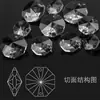 Cuentas de cristal octagonal de doble agujero de 14 mm de colores para cortinas de puerta, accesorios de bricolaje, accesorios de iluminación para proyectos de hotel, venta al por mayor del fabricante