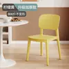 Silla de Plástico para Uso Doméstico, Silla de Comedor Nórdica Engrosada con Respaldo, Silla para Mesa de Comedor, Silla de Comedor Comercial, Taburete Moderno Minimalista