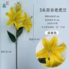 3 lirios artificiales de orquídea tigre, lirios de comercio exterior, venta al por mayor, flores falsas de pegamento suave, decoración para bodas, hoteles y hogares, flores de seda.