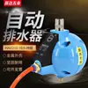 Compressor de ar dreno automático tanque de armazenamento de ar pneumático zero perdas HAD20B válvula de dreno filtro válvula de dreno de ar