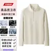 Moletom Polar de Meio Zíper com Gola Alta Camisa de Base Uniforme para Evento de Conferência da Empresa Treinamento Corporativo Grupo