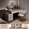 Tocador moderno para dormitorio, modelo simple 2026 nuevo, gabinete con cajón de almacenamiento y mesita de noche integrados para dormitorio principal de apartamento pequeño