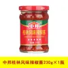 Salsa de Ajo y Chile Zhongbang Salsa de Chile Guilin Extra Picante Rey Picante Rey Sopa de Fideos Plato de Acompañamiento para Arroz Hot Pot Fideos Mixtos Tienda Insignia