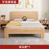 Cama de Madera Maciza Estilo Minimalista Moderno Cama Doble de Madera de Caucho de 1.5m para Uso Doméstico Marco de Cama Individual de 1.2m para Dormitorio Principal Apartamento de Alquiler