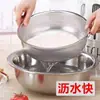 Cesta de Escorrer em Aço Inoxidável, Cesta para Lavar Vegetais, Cesta Doméstica de Cozinha para Lavar Frutas e Vegetais e Coar Arroz, Cesta de Frutas