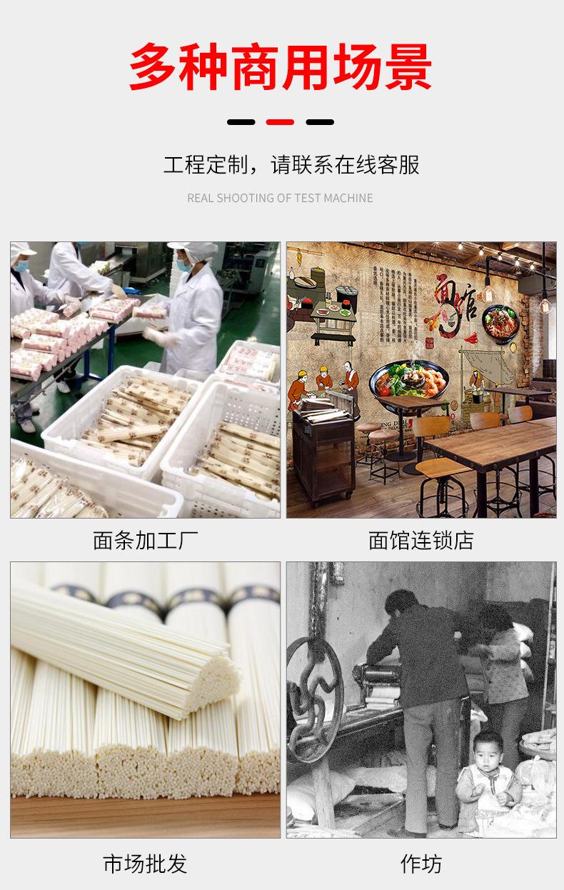 面条机挂面生产线详情页_17.jpg