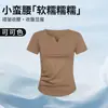 Camiseta de Manga Corta con Cuello en V H879 Hombro Normal para Mujer Primavera y Verano Ropa Interior Cintura Fruncida Ajustada Top Exterior Camiseta Base