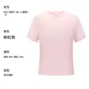 Camiseta Blanca de Verano de Corte Regular para Tallas Grandes, Top Deportivo de Seda Helada de Manga Corta, Camiseta de Secado Rápido de Lujo al Por Mayor, Hecho a Medida para Hombre