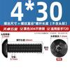 Parafuso interno Torx antifurto de aço inoxidável 304 preto parafuso de cabeça redonda cabeça panela com parafuso de coluna M3M4M5M6M8M10