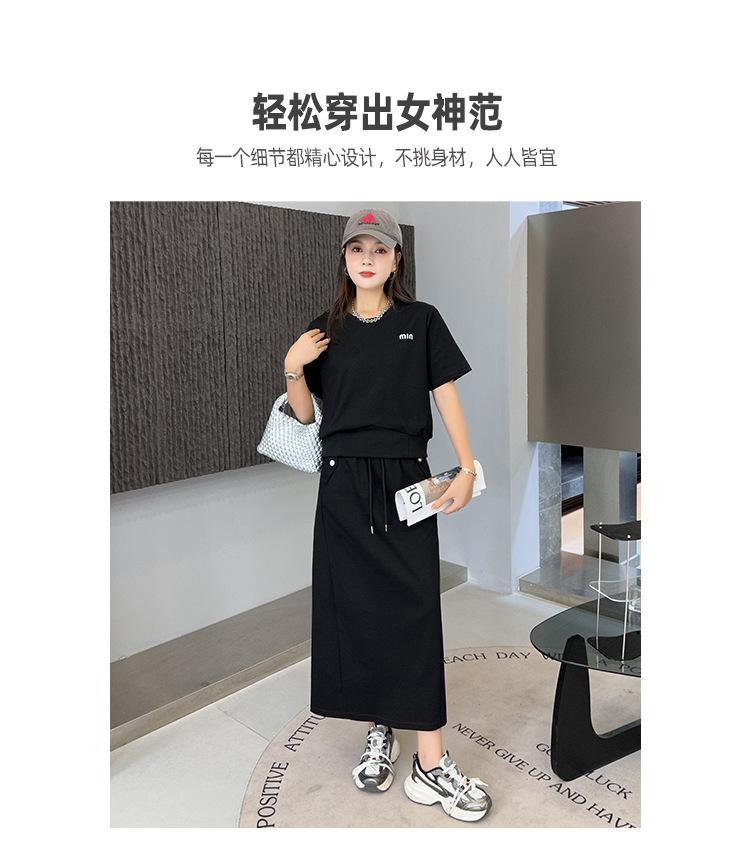 跨境淘货源分销2024春夏秋季裙子新款街头潮流减龄小个子爆款欧货网红款运动套装休闲运动气质休闲时尚流行新款春夏秋装春夏秋装女装时尚套装套装女装春夏秋季套装女套装女女士运动服女装两件套套装卫衣套装休闲套装春夏秋季套装女装时尚套装盐系休闲套装女装2024百搭设计感小众洋气欧货阿里国际站跨境采购Cross-border, online source, distribution 2024 spring and summer autumn, skirts, new styles, streets, trends, age reduction, small, explosive, European goods, network red, sportswear, leisure sports, temperament leisure, fashion popular, new spring and summer autumn clothing, spring and summer autumn women's clothing, fashion suits, women's suits, women's sportswear, women's two-piece, hoodie suit, Suit, leisure suit, spring summer autumn suit women's dress, fashion suit, salt department, leisure suit, women's dress 2024, everything, design sense, niche, foreign style, European goods, Ali International Station, cross-border procurement