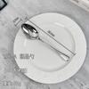 Vajilla de Acero Inoxidable 304 Cuchillo para Cena de Filete Cuchillo para Mantequilla y Postre Cuchara para Café Mango Ligero de Hotel de Alta Gama Cuchillo y Tenedor Cuchara