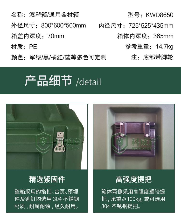 详情 (3).jpg