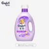 Suavizante Giratorio Dorado Agente de Cuidado de la Ropa Líquido Lavanda Suave Fragancia Antiestático Ropa Suave Fragancia 2.6kg