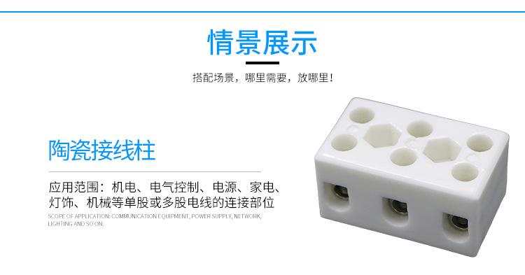 详情要改---副本_10.jpg