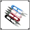 Tijeras de cuchillo Hu Yi tamaño pequeño para el hogar tijeras hechas a mano para hilo tijeras en forma de U tijeras para hilo de punto de cruz tijeras de cuchillo Hu Yi