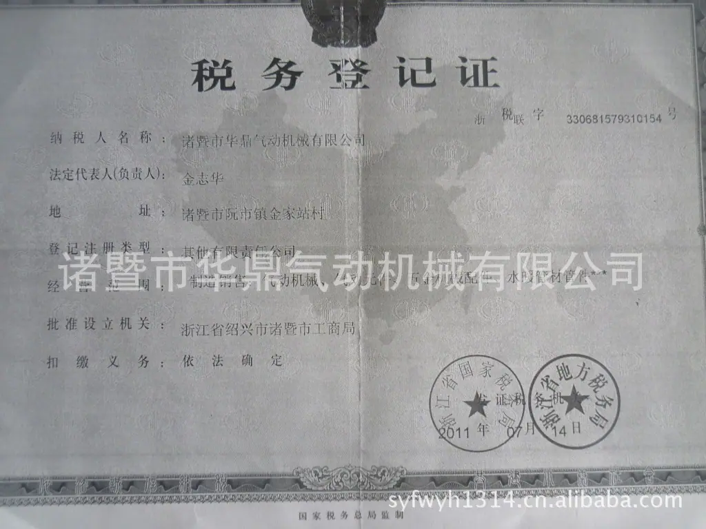 P1020731