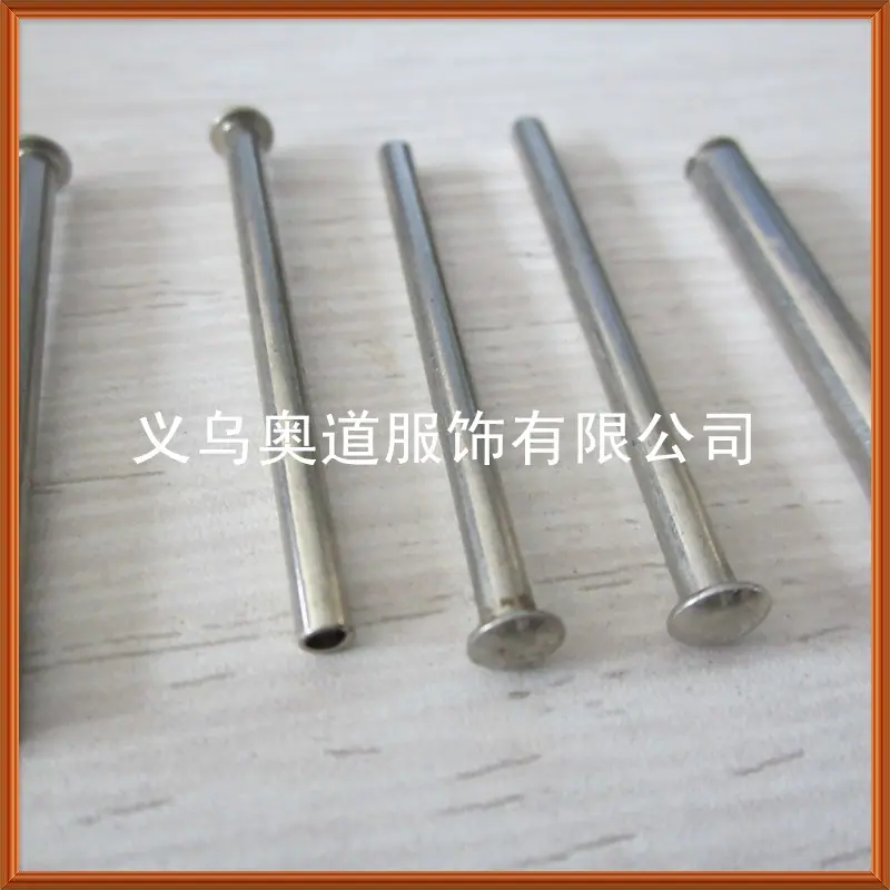 中空钉 (56)