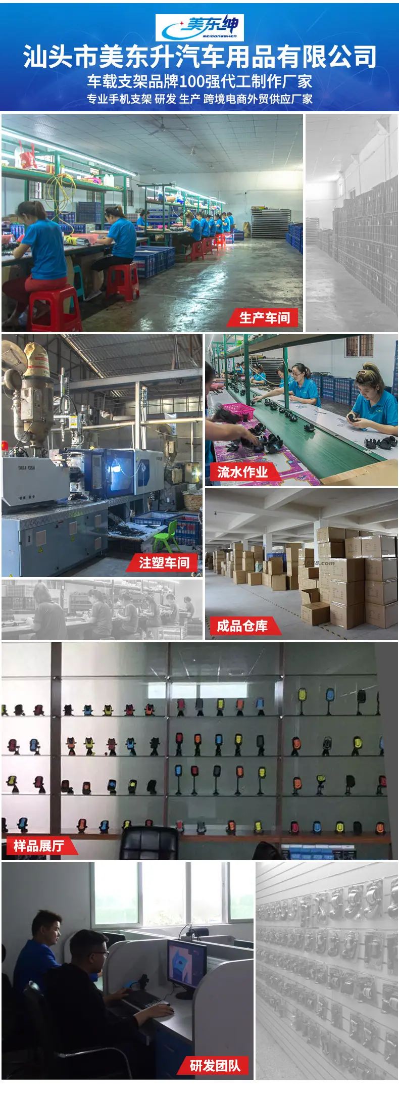 厂图2