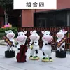 Adornos de animales de dibujos animados de plástico reforzado con fibra de vidrio para exteriores, vaca musical, escultura para jardín de infantes, decoración de puerta de bienvenida para tienda de centro comercial