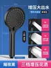 Cabezal de Ducha a Presión Super Fuerte Presurización Gran Salida de Agua 3 Modos Cabezal de Ducha Manual Set Accesorio de Baño Ducha