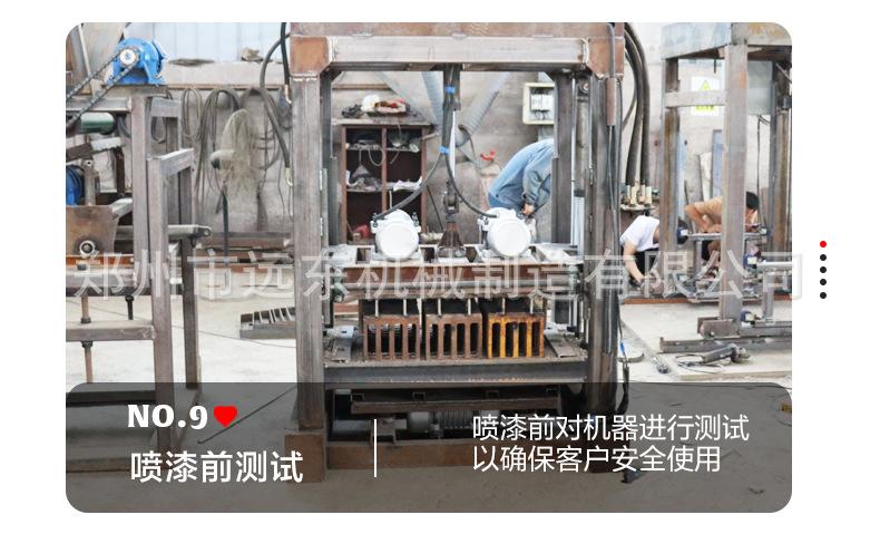制砖机详情页1_18.jpg