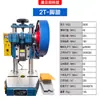 Prensa Punzonadora Eléctrica Deyunbang JB04 0.5/1/2T de Doble Columna de Banco Prensa Automática Pedal de Pie Prensa Manual