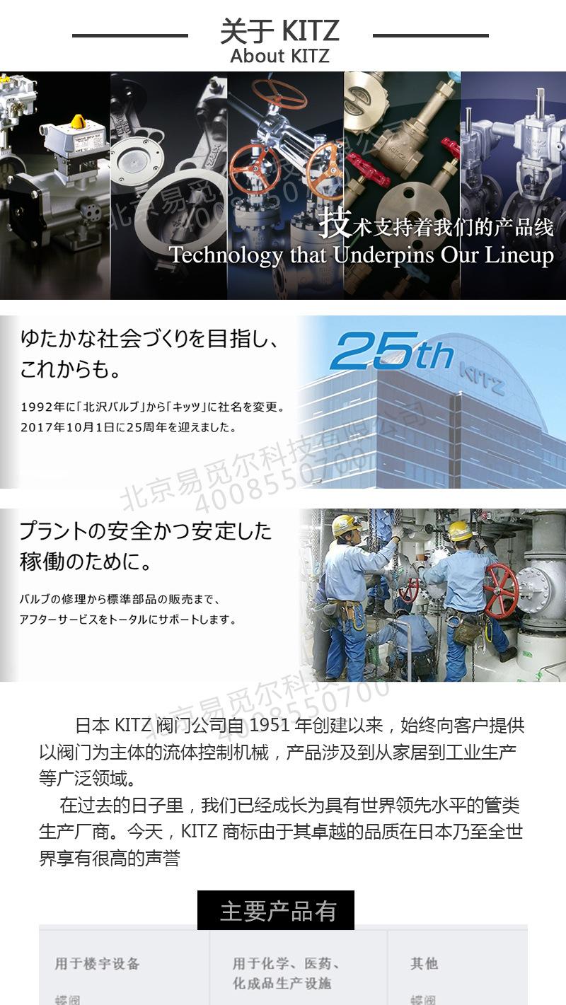 日本KITZ北泽开滋过滤器  黄铜丝扣过滤器  PN16YZ PN16 KITZ阀门现货