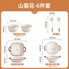 Conjunto de Tigelas de Cerâmica com Hashis para Uso Doméstico, Atacado Tigela de Cerâmica com Cor Sob Esmalte e Duas Alças, Tigela de Arroz, Tigela de Macarrão, Tigela de Sopa, Estilo Japonês