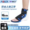 Nova bota especializada de reabilitação pós-operatória para tendão de Aquiles, equipamento de proteção médica, órtese de fixação da articulação do tornozelo, certificada pela FDA/CE, personalizável