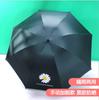 Sombrilla Automática de Frutas Protector Solar Sombrilla Solar Niños y Mujeres Luz Solar y Lluvia Doble Uso Protección Solar Protección UV Sombrilla Solar Personalización