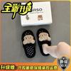 Lindas Zapatillas de Oso de Dibujos Animados con Puntos en una Sola Línea, Peludas, para Mujer, Novedad Otoño e Invierno 2025, Ropa de Exterior, Antideslizantes, con Elevación, de Algodón