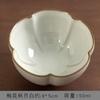 Porcelana de Amoy Ocho Hornos Ru Taza de Maestro Taza Individual Rosa Taza Kung Fu Película Abierta Juego de Té Taza de Té Mujeres