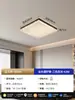 Lámpara de techo minimalista italiana para sala de estar, textura de cristal de hielo de lujo ligero, luz principal para el pasillo, lámpara de iluminación moderna de alta gama para dormitorio
