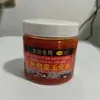 100g wenwan aceite de jade pulpa de color aceite pasta de nuez calabaza Polygonatum odoratum Yuhua aceite rojo hueso de oliva aceite anti-agrietamiento