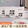 Set de Pigmentos para Pintura China de Bambú Verde para Principiantes - Pintura con Tinta, Pincelada Fina, Pincel de Pintura China