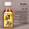 Aditivo para Cebo de Pesca Viento del Oeste Carpa y Pez Búfalo Super Agua 90ml*280 Botellas Medicina Pequeña Occidental 90ml*270 Botellas