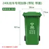 Contenedor de basura con remolque de clasificación de cuatro colores para saneamiento de 240L, modelo grande para exteriores de 120L, propiedad plástica, comunidad
