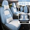 Cojín especial para asiento de coche Nissan Sylphy para todas las estaciones, para cinco plazas, de cuero completo, edición One Car