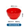 Tazón de Arroz Colorido de Melamina, Tazón de Plástico Resistente a Roturas, Tazón Doméstico para Comida Rápida, Avena, Sopa, Vajilla de Imitación Porcelana, Comercial