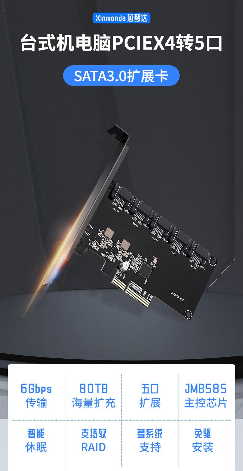 P4XS5-4U-详情页  (1).jpg