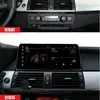 Adecuado para modelos Bmw X5/08-13 Navegación de Pantalla Grande Android de 12.3 pulgadas Plataforma Qualcomm 685
