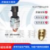 Piezas de camión Hansheng compatibles tapón de aceite adecuado 3602185A48D