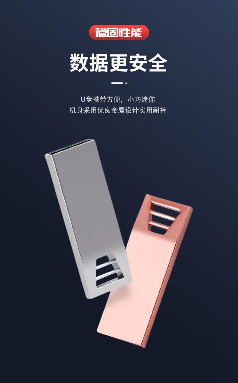 金属U盘2_06.jpg