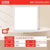 Luz de Panel Plano LED Integrada para Techo 600X1200 Panel de Techo Empotrado de Yeso con Refuerzo de Aluminio 30X120
