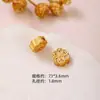 Plata de Ley S925 Chapada con Cuentas Espaciadoras de Oro Puro de 24K, Piezas Espaciadoras, Accesorios para Pulseras DIY, Accesorios de Cuentas Hechos a Mano Estilo Chino Retro