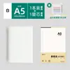 Cuaderno de Hojas Sueltas Sutie Time Cuaderno A5 Cuaderno B5 Cubierta de Carpeta de Anillas Desmontables A4 Recambio