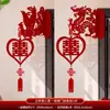 Penduricalhos de Parede 3D para Casamento, Decorações para Quarto de Casamento, Enfeites de Porta, Penduricalhos de Porta Dupla Felicidade Dragão e Fênix para Casa Nova, Artigos para Casamento